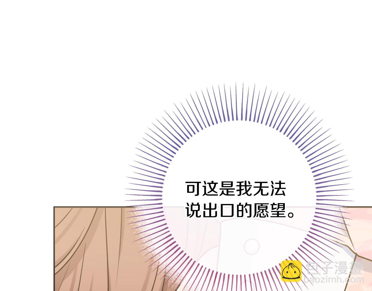 第69话 不能生孩子了？185