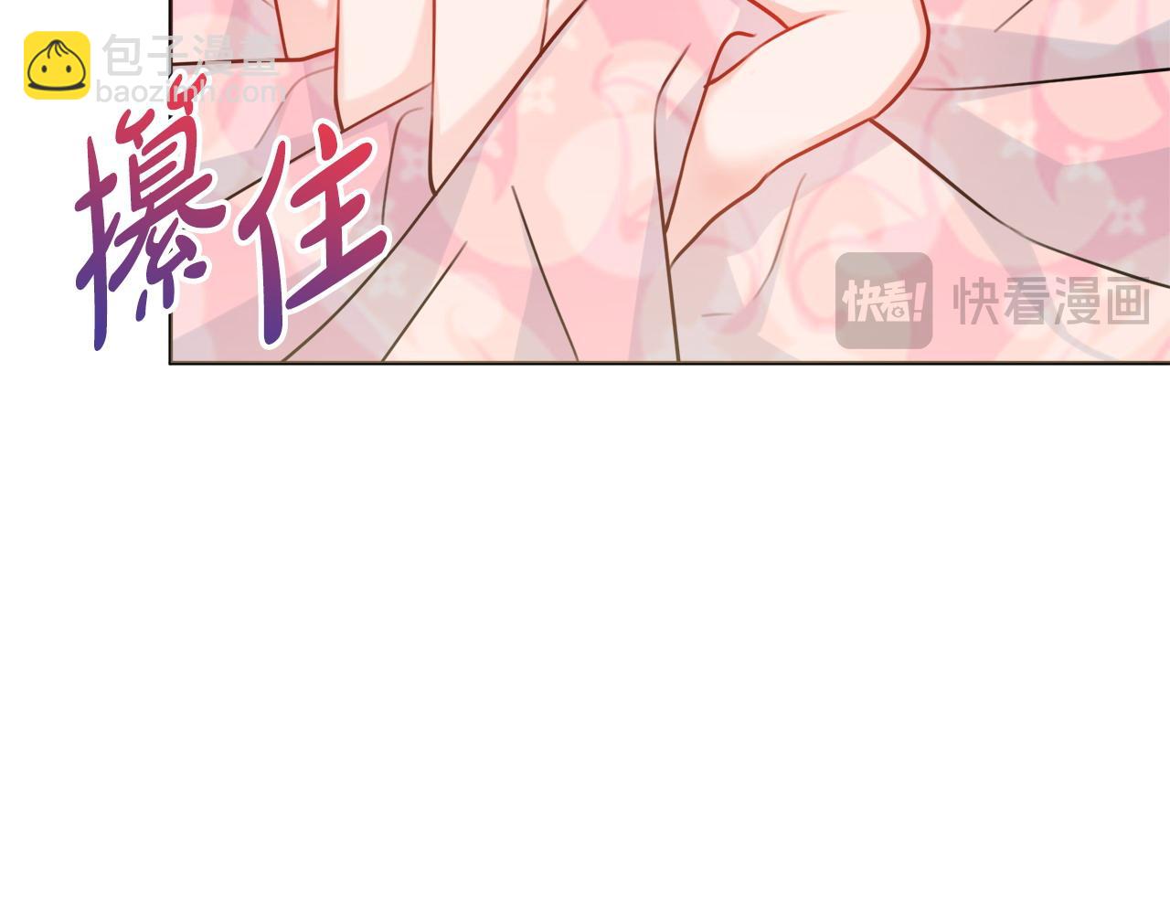 第69话 不能生孩子了？187
