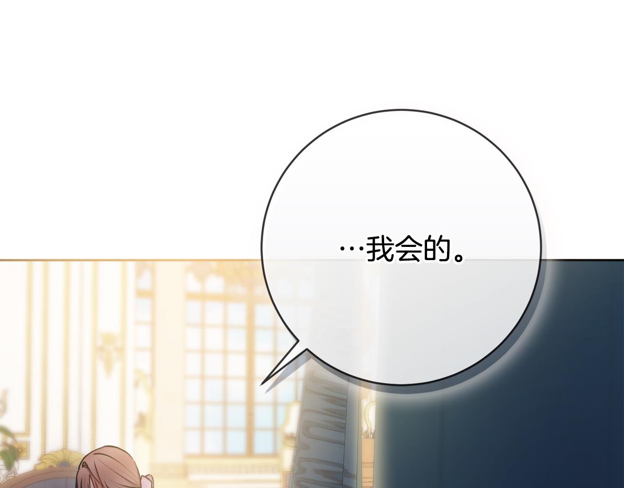 第69话 不能生孩子了？193