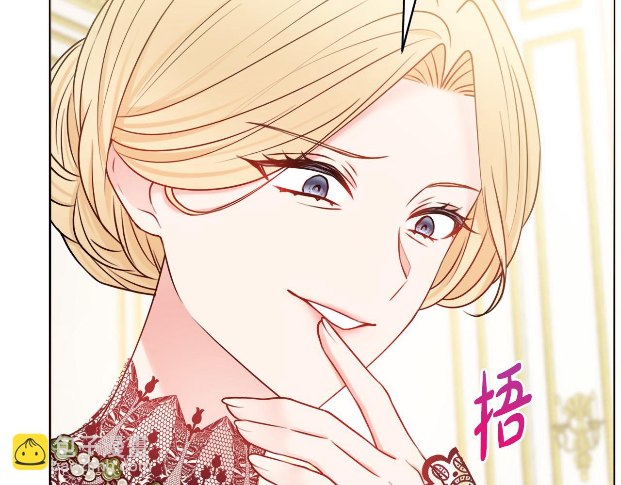 第69话 不能生孩子了？199