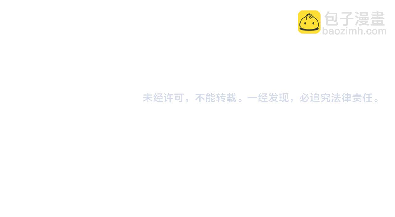 第69话 不能生孩子了？205