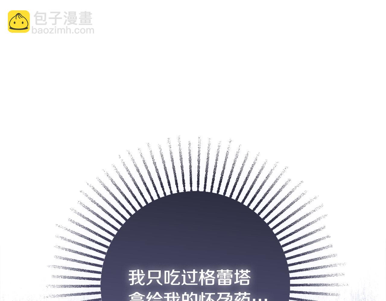 第69话 不能生孩子了？28