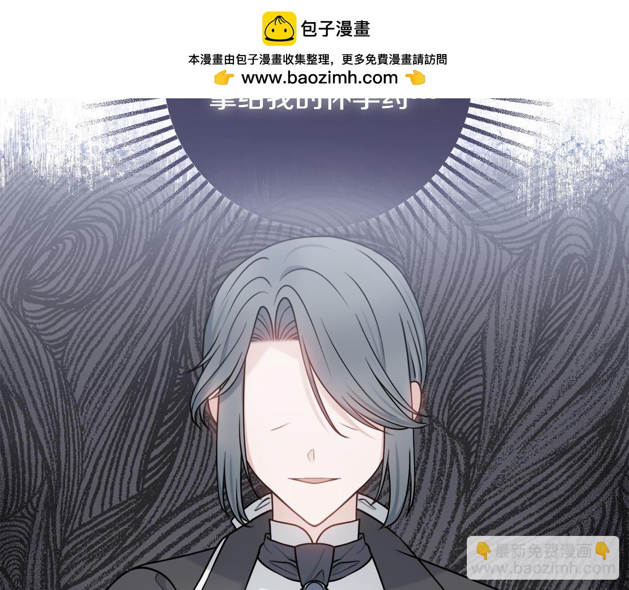 第69话 不能生孩子了？29