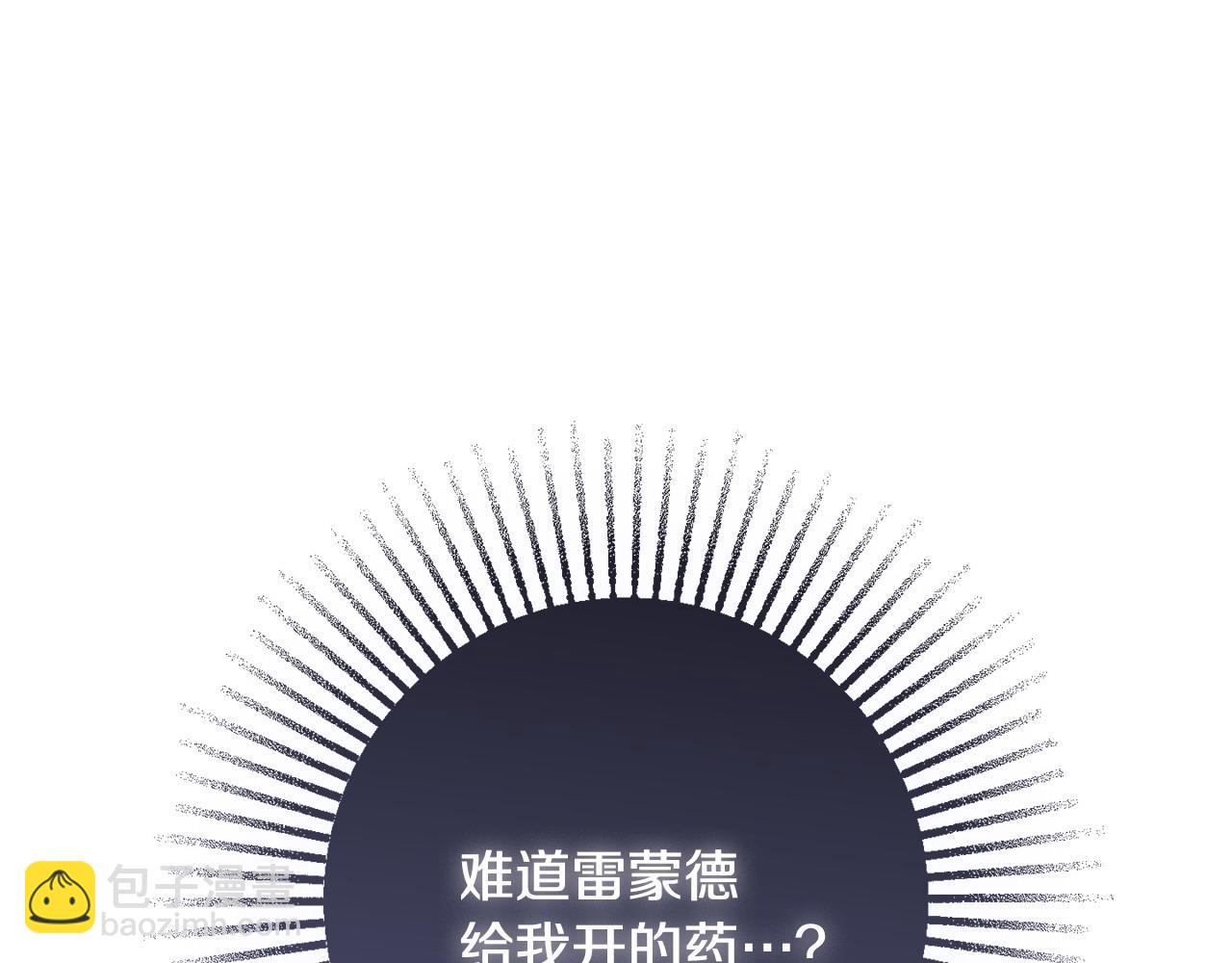 第69话 不能生孩子了？31
