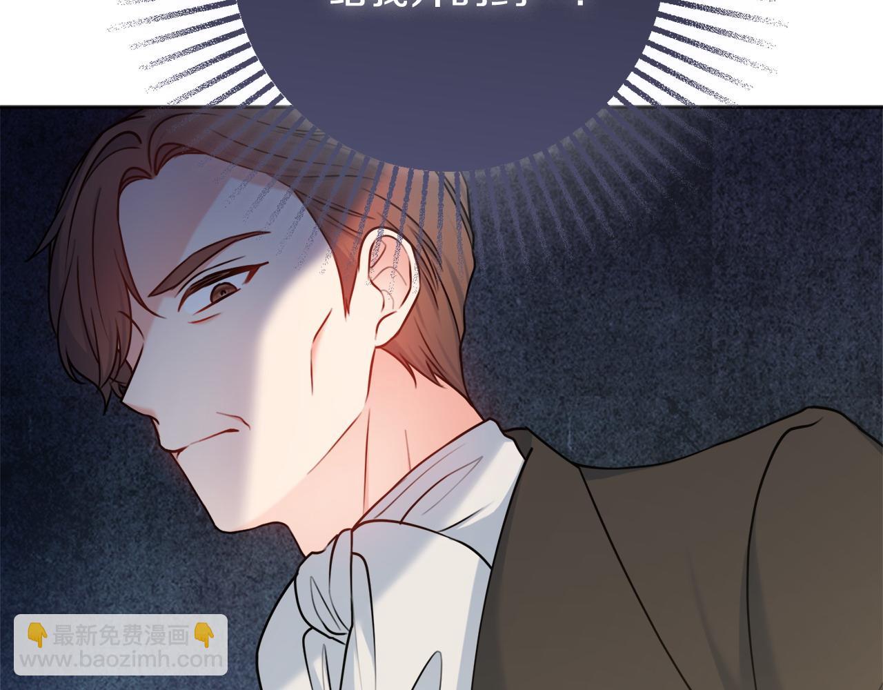 第69话 不能生孩子了？32
