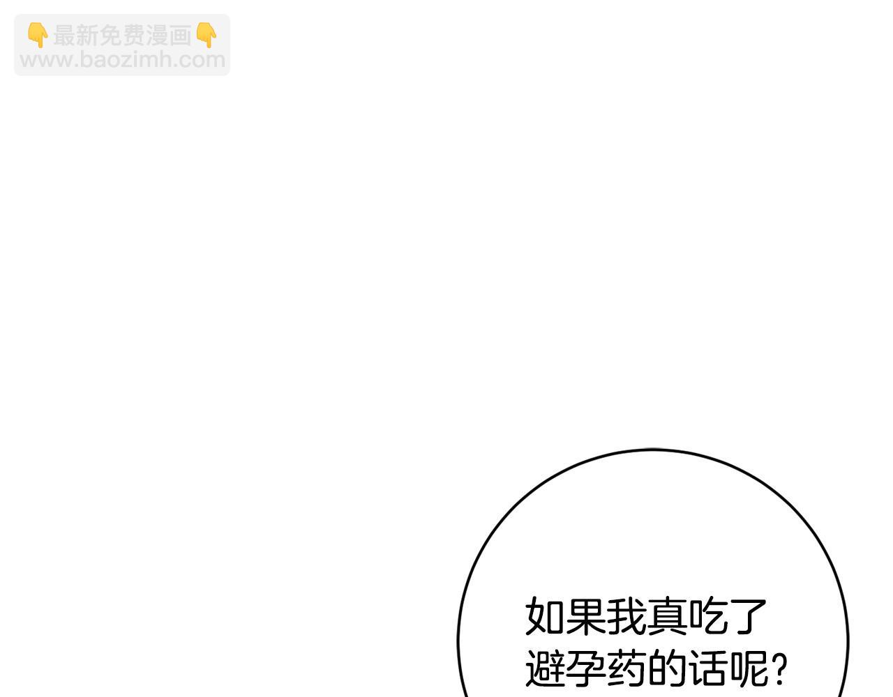 第69话 不能生孩子了？34