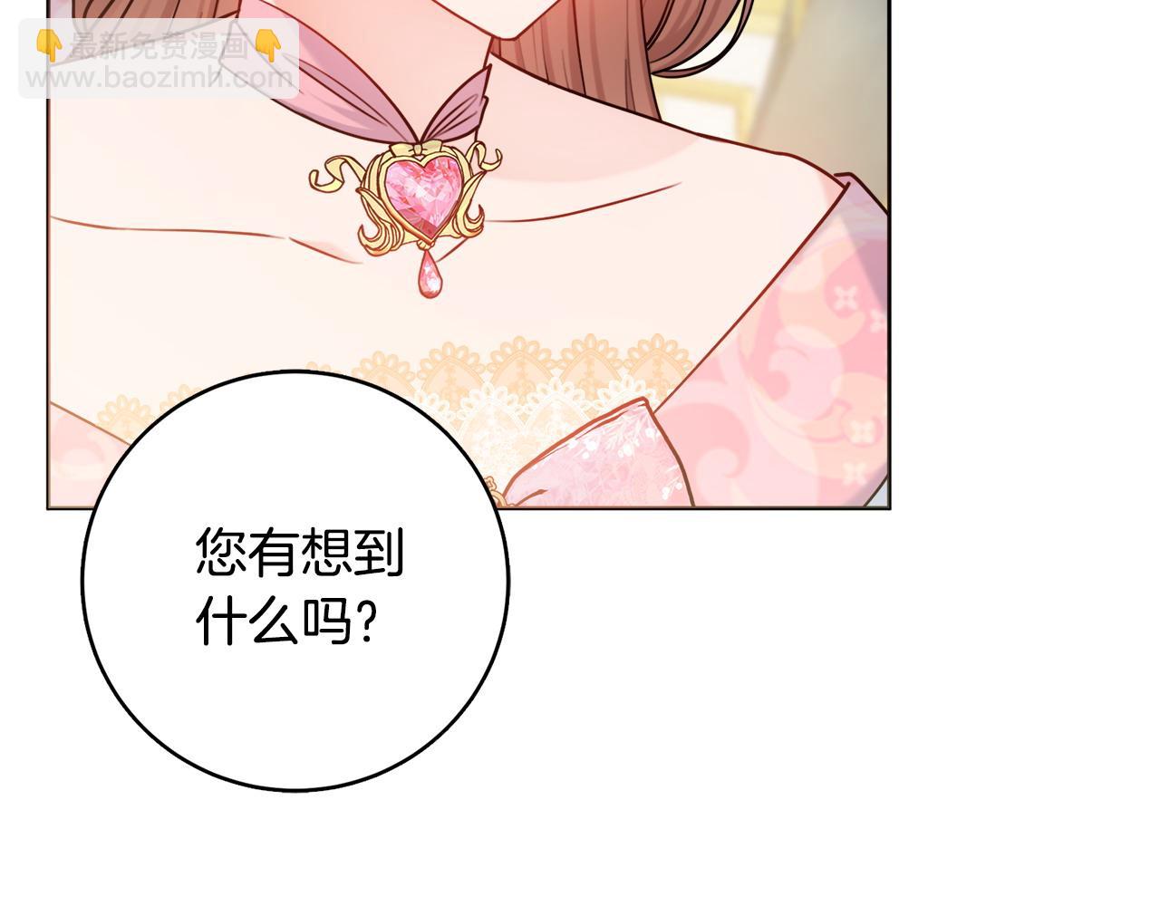 第69话 不能生孩子了？36