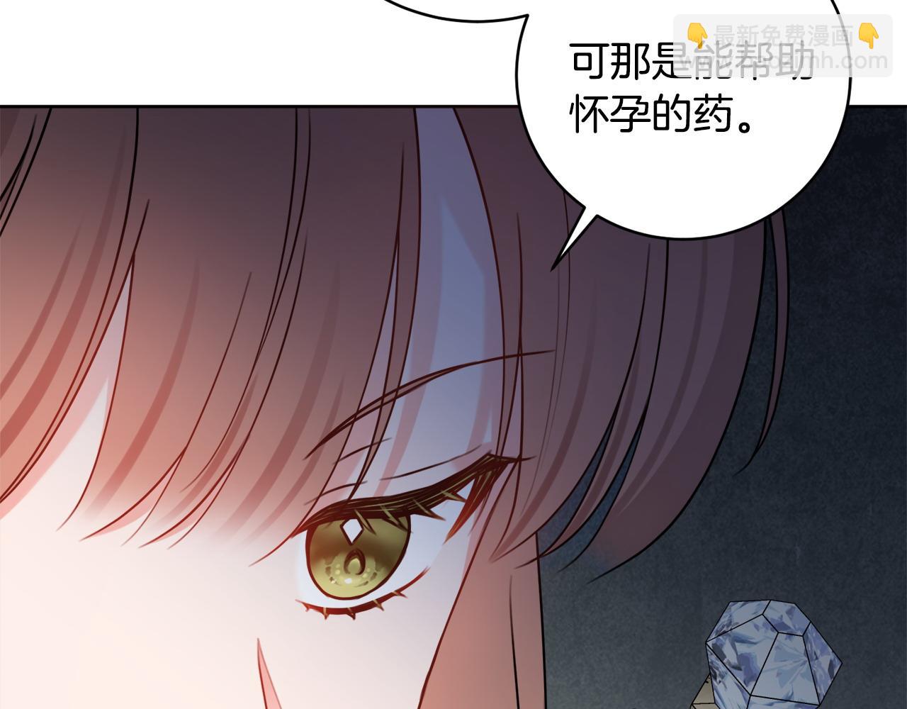 第69话 不能生孩子了？38
