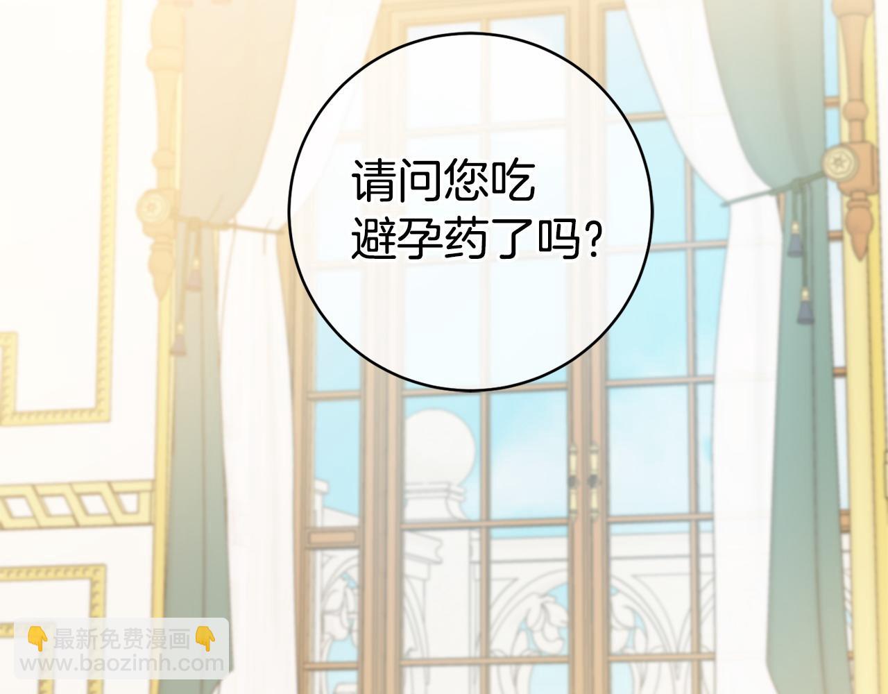 第69话 不能生孩子了？5