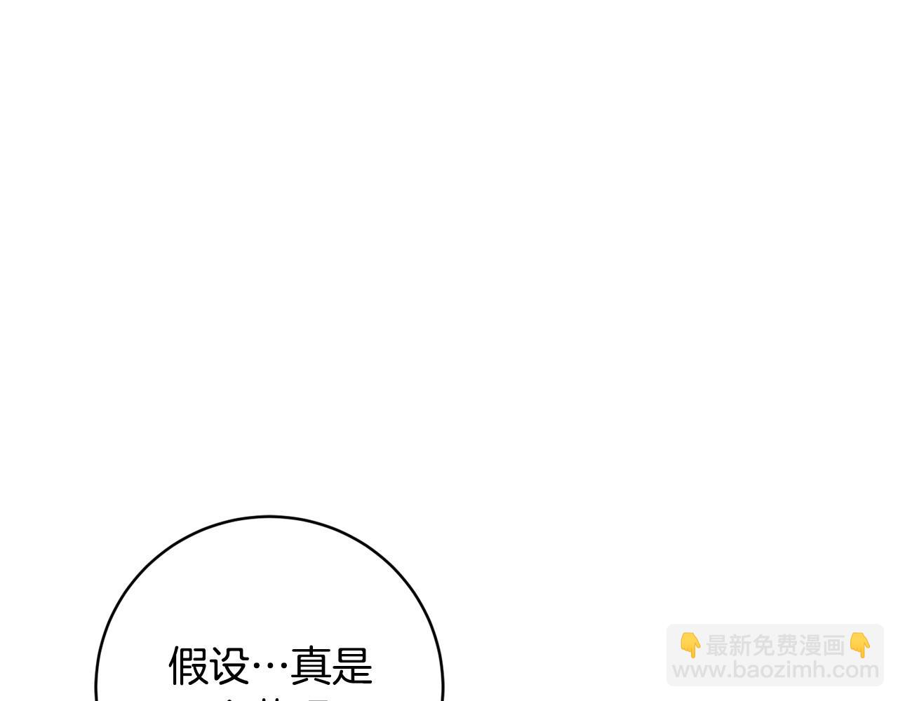 第69话 不能生孩子了？50