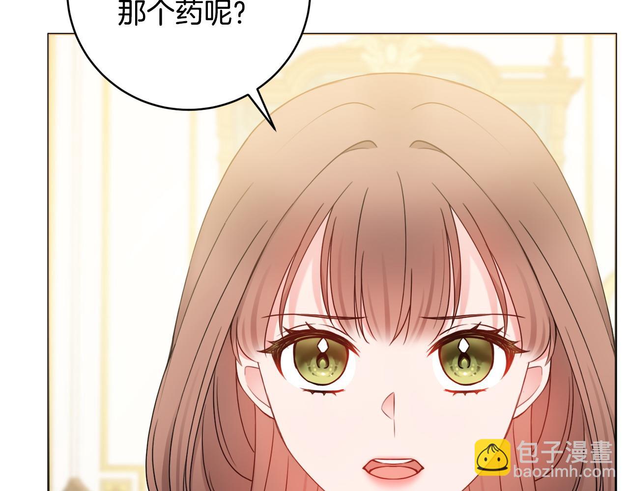第69话 不能生孩子了？51