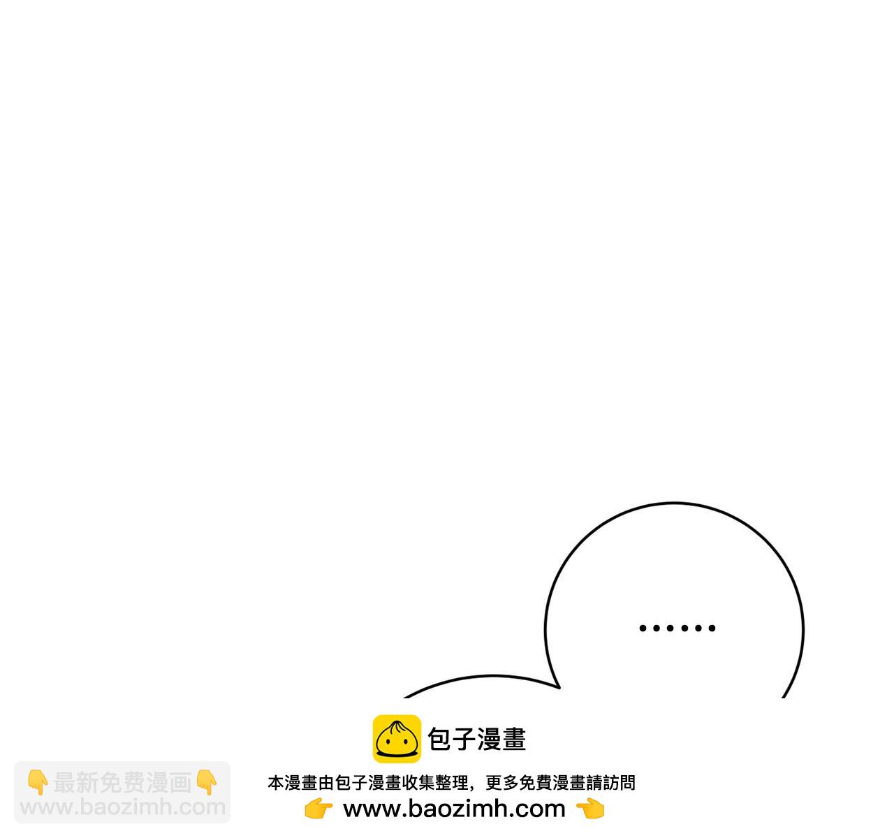 第69话 不能生孩子了？53