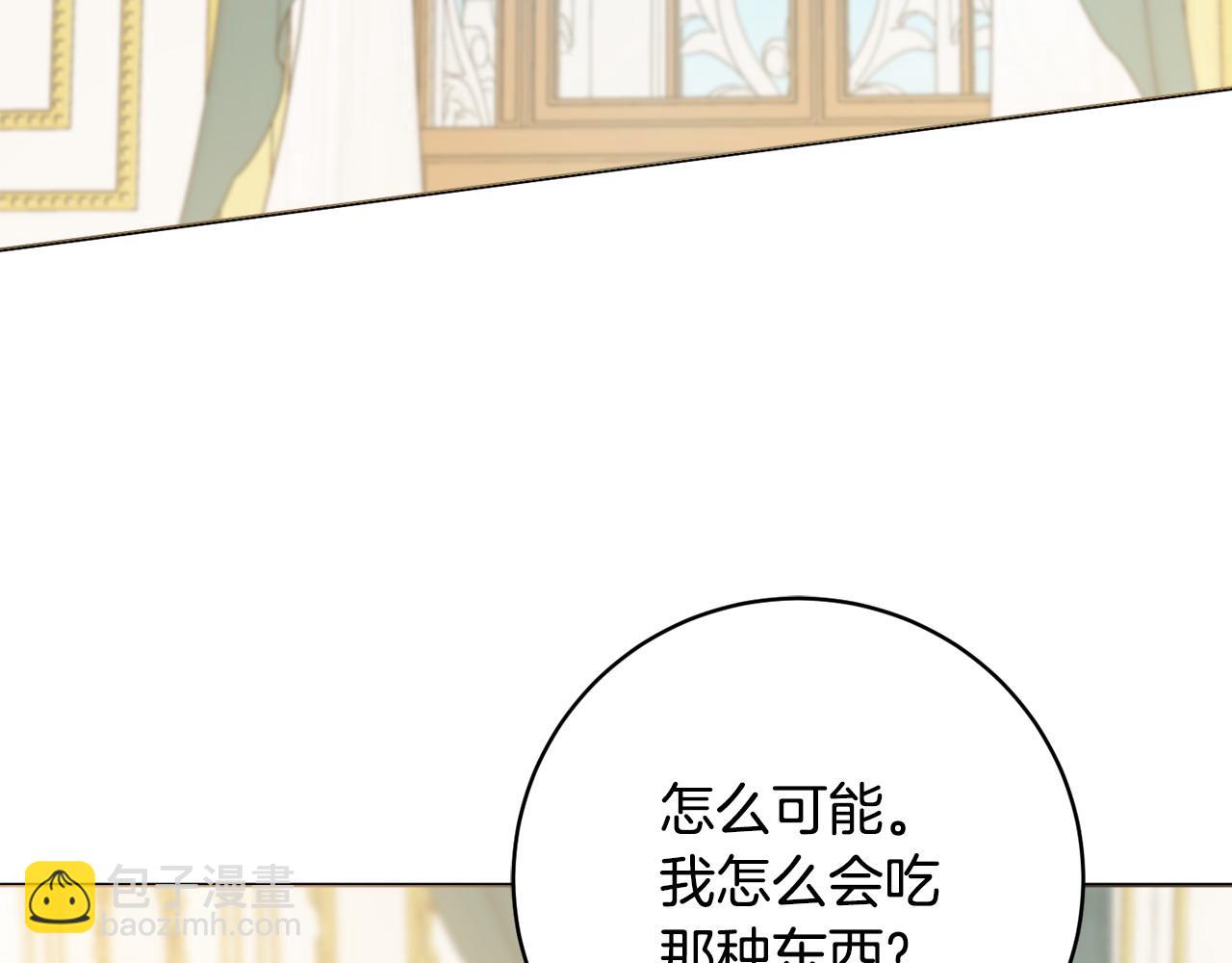 第69话 不能生孩子了？6