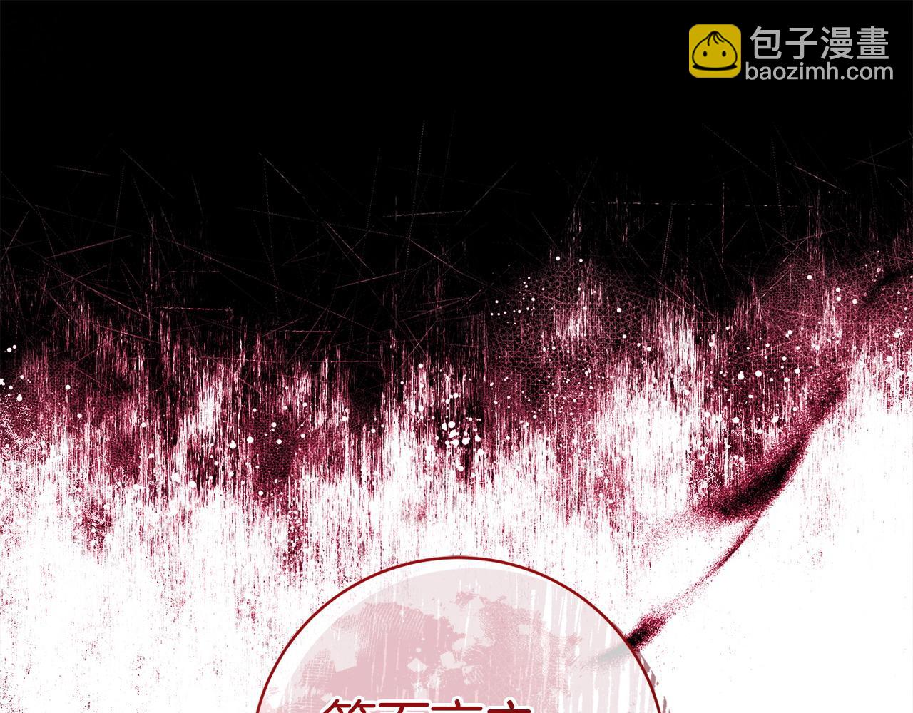 第69话 不能生孩子了？60