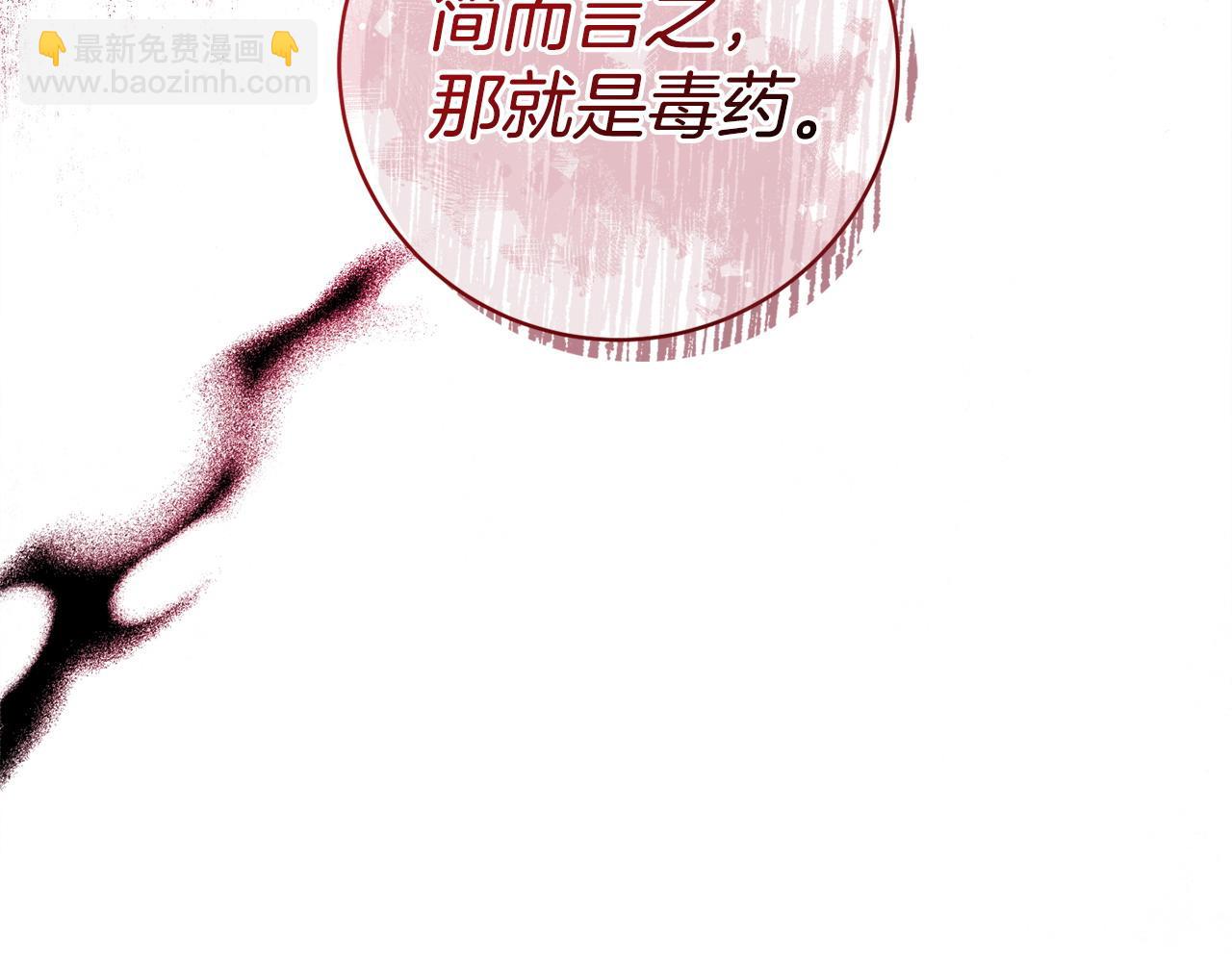 第69话 不能生孩子了？61