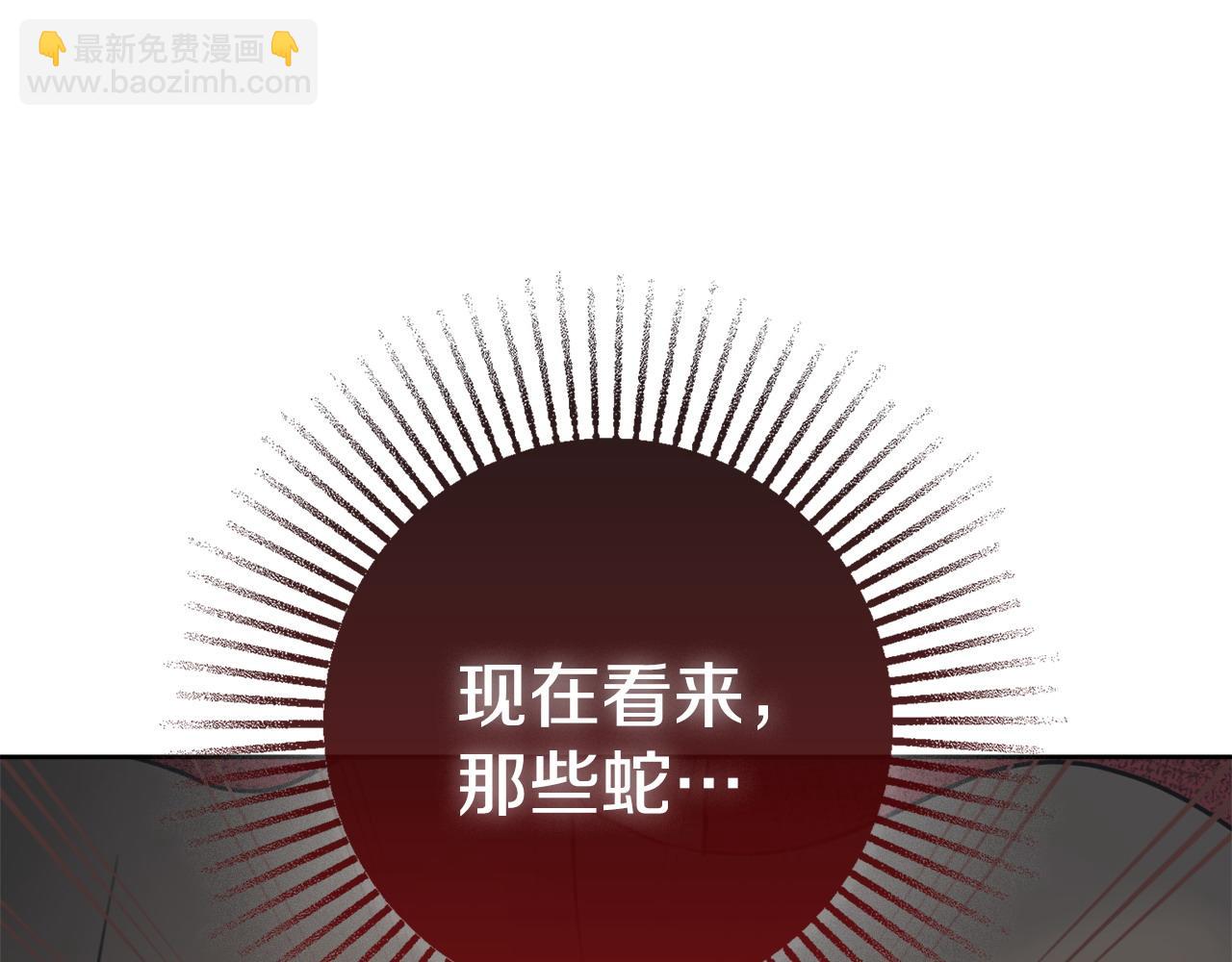 第69话 不能生孩子了？63