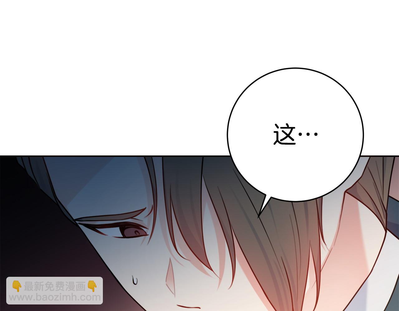 第69话 不能生孩子了？74