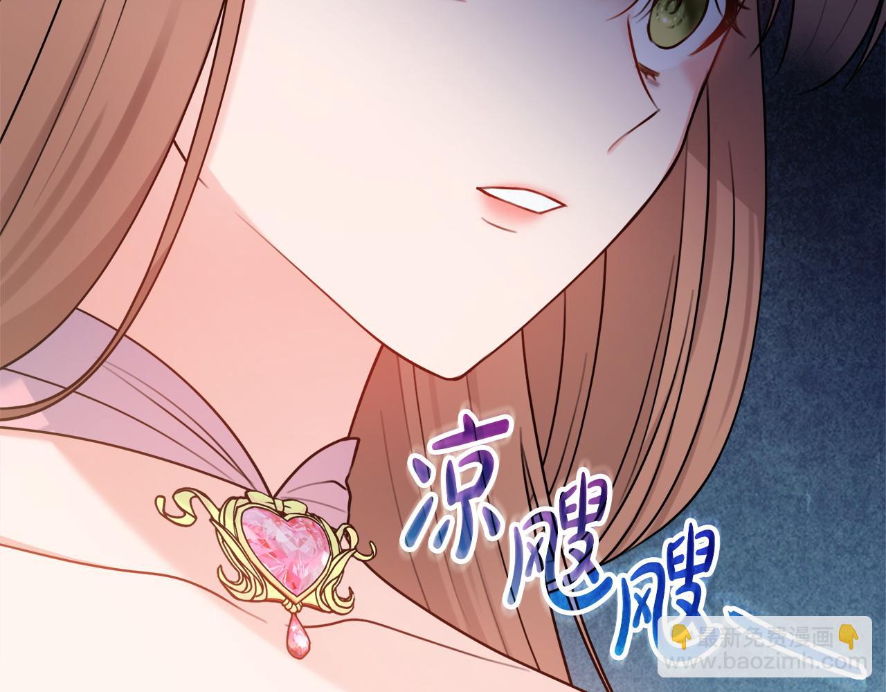 第69话 不能生孩子了？77