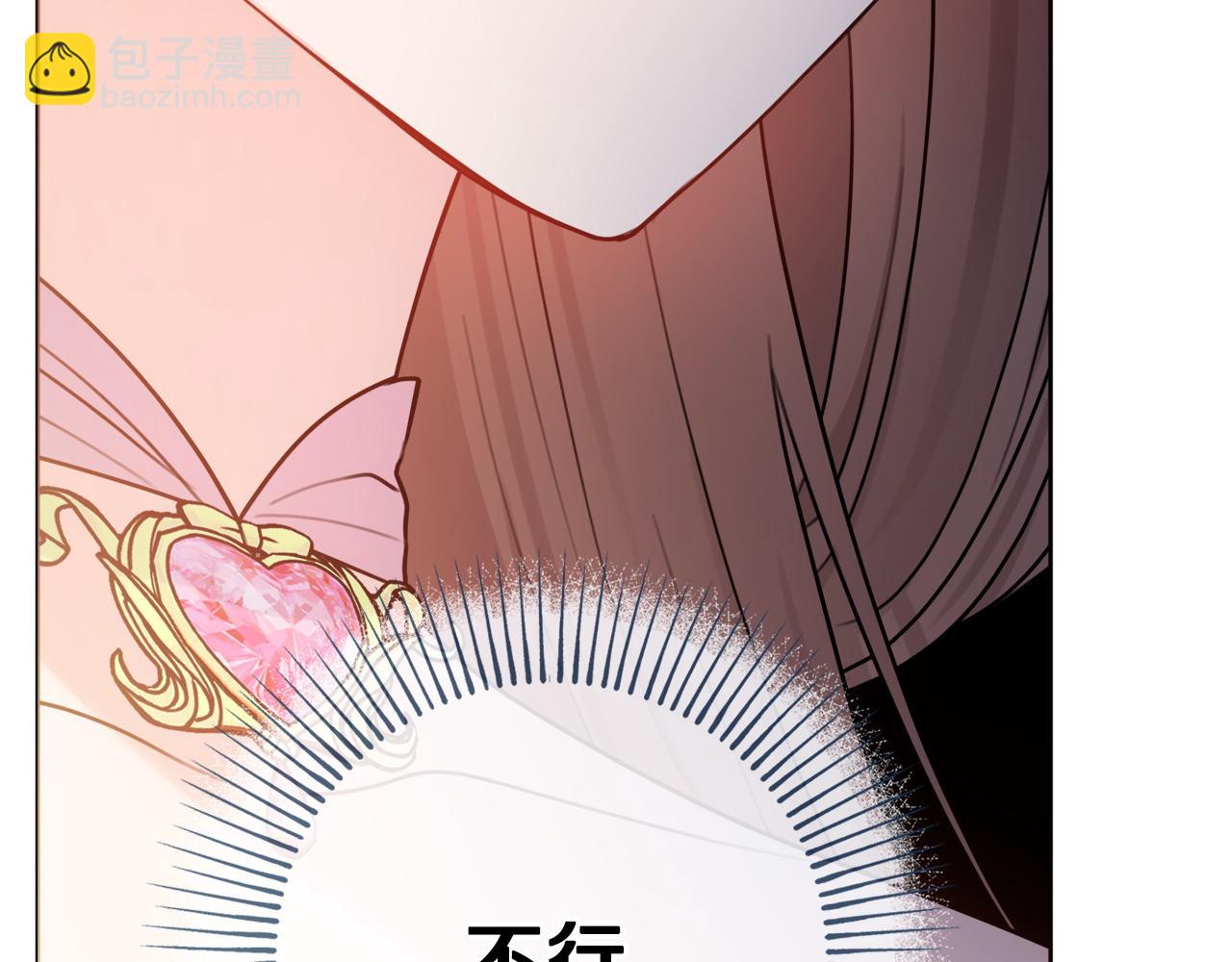 第69话 不能生孩子了？82