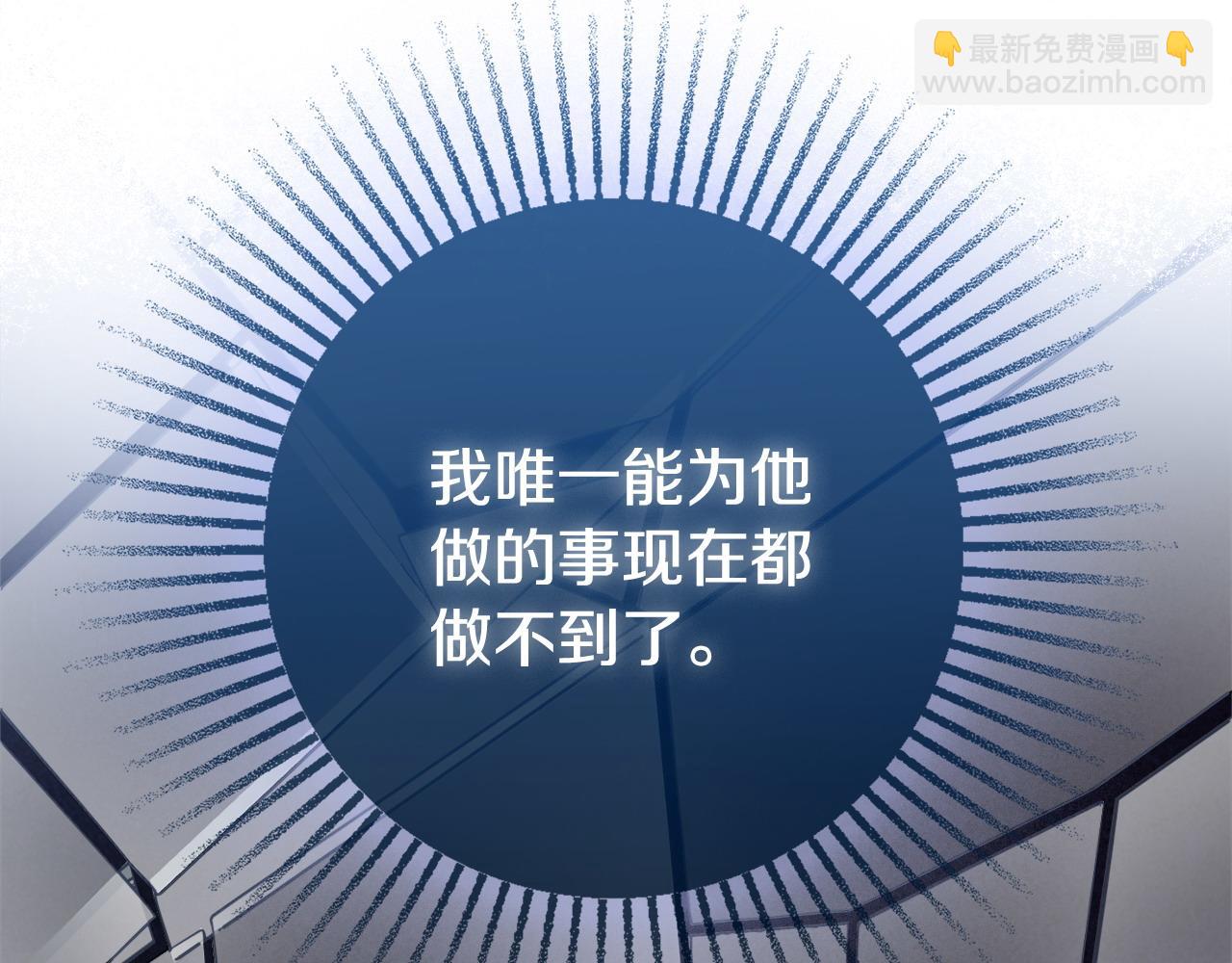 第69话 不能生孩子了？88