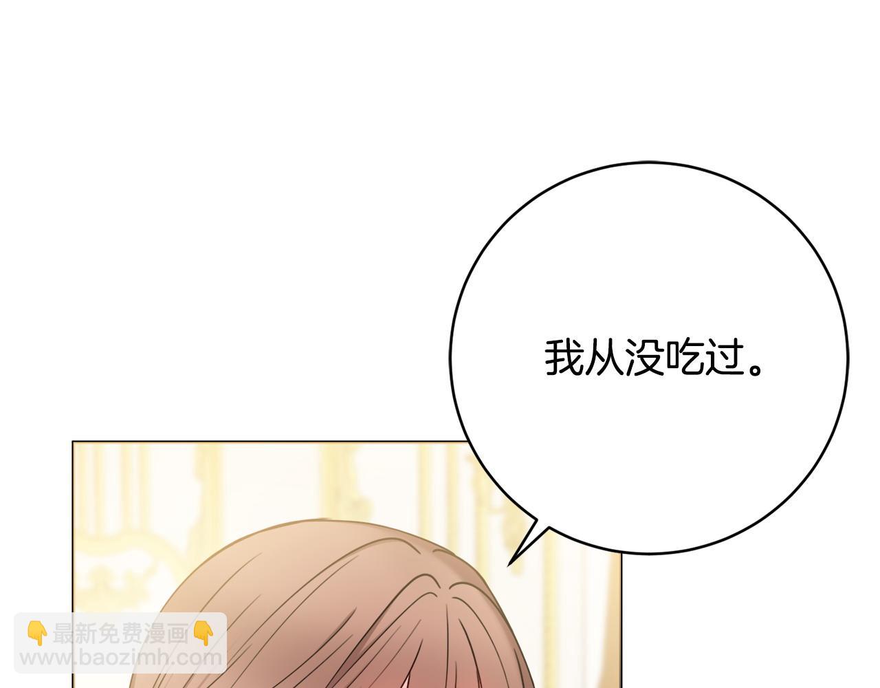 第69话 不能生孩子了？9