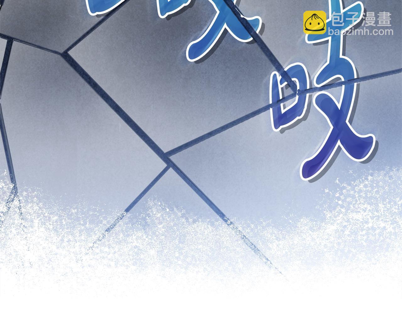 第69话 不能生孩子了？90