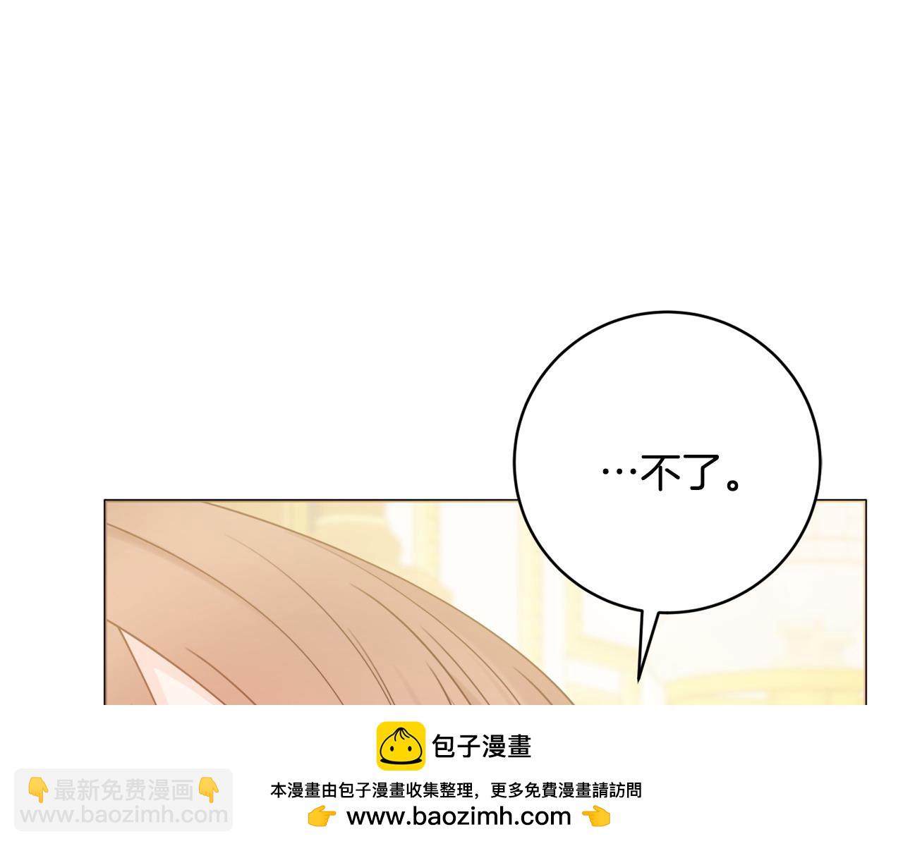 第70话 临行前一夜107