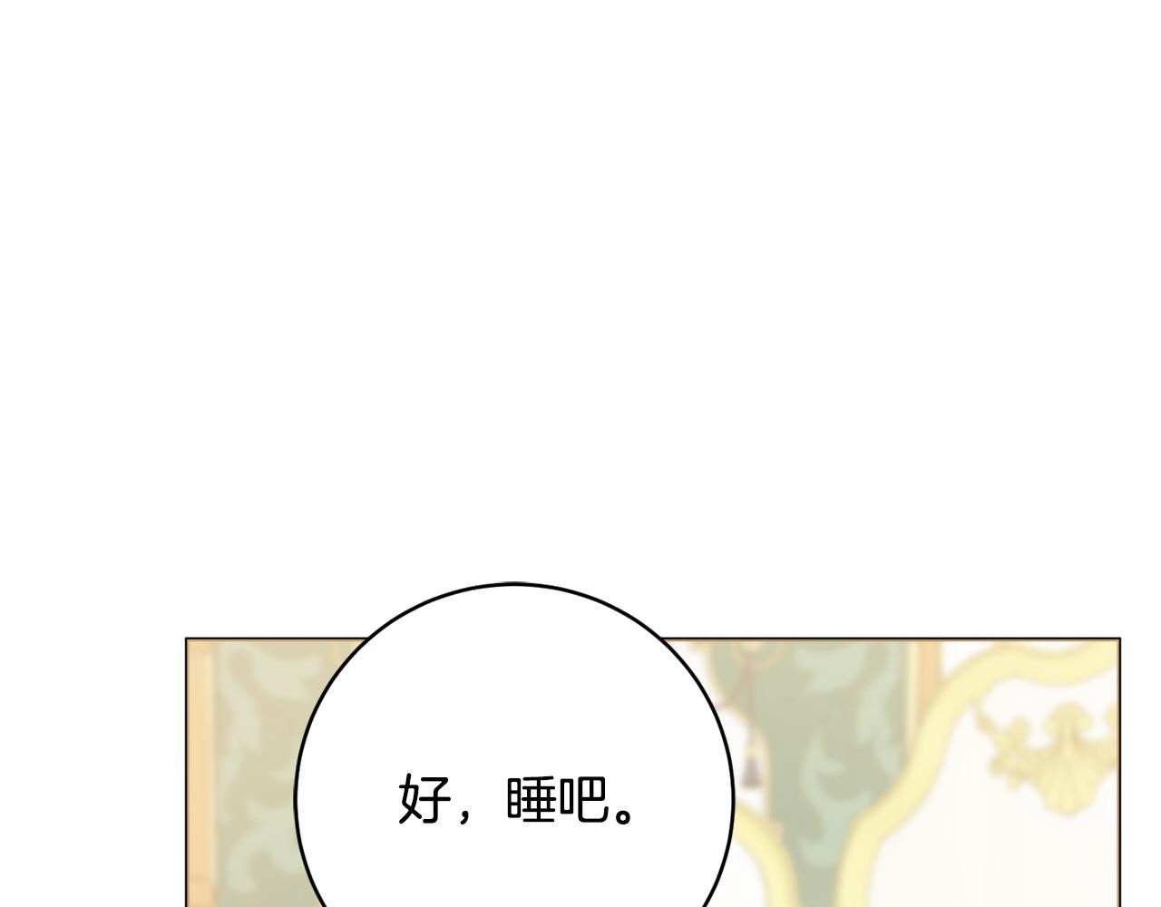 第70话 临行前一夜113