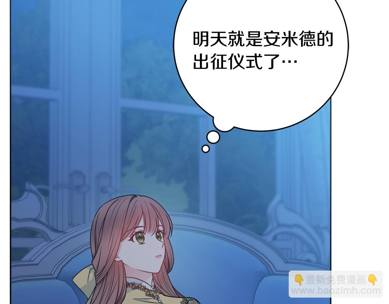 第70话 临行前一夜123