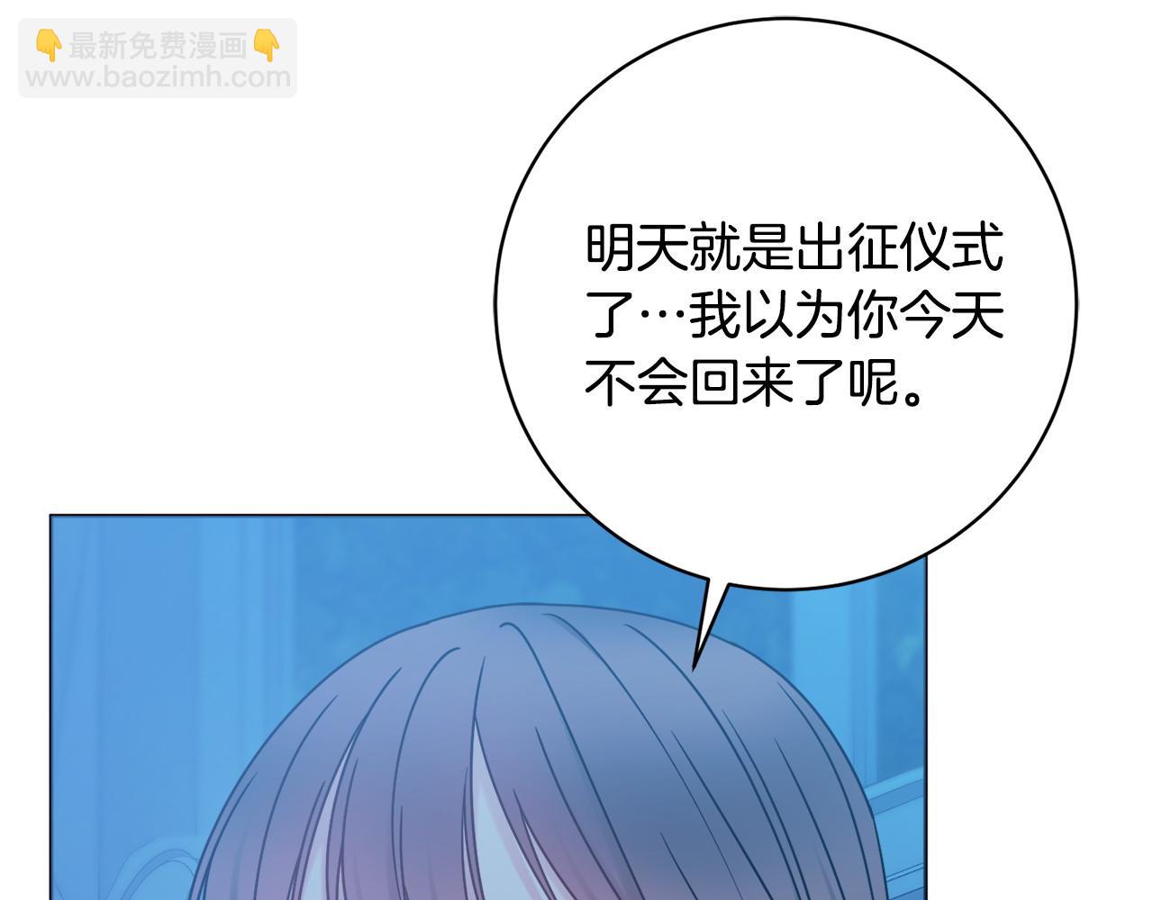 第70话 临行前一夜136