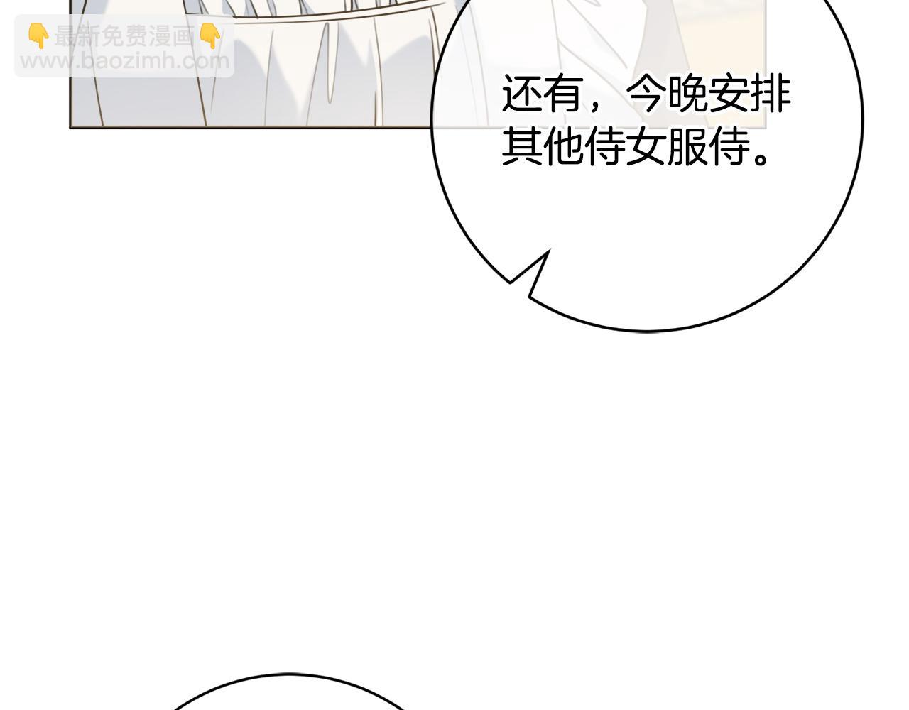 第70话 临行前一夜14