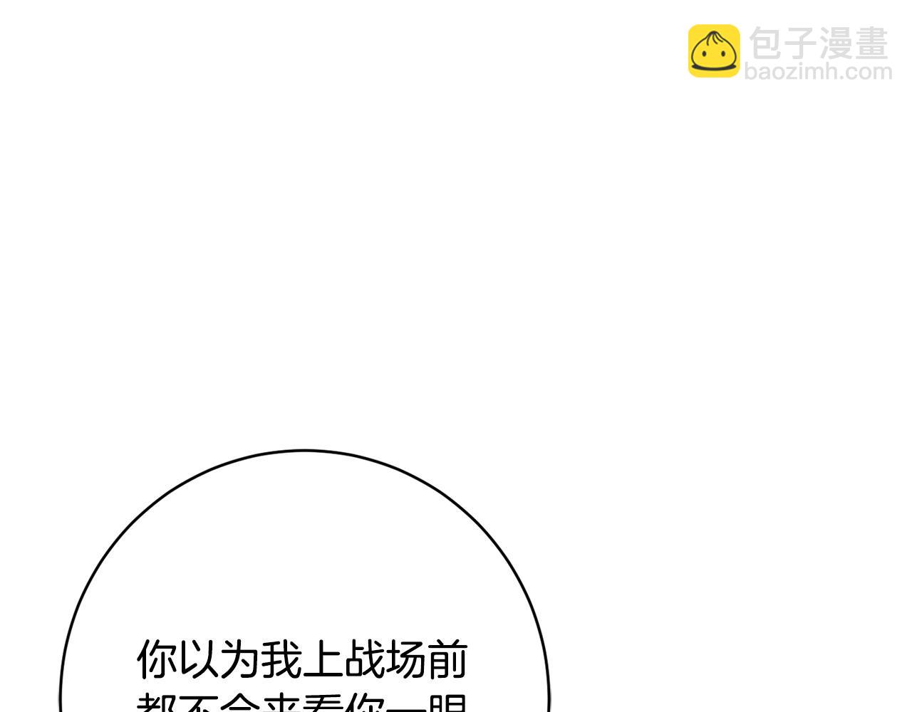第70话 临行前一夜141