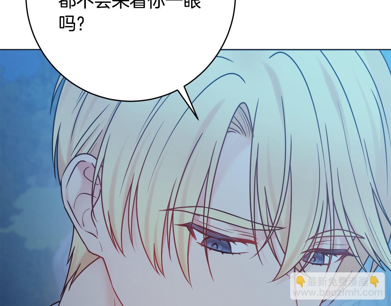 第70话 临行前一夜142