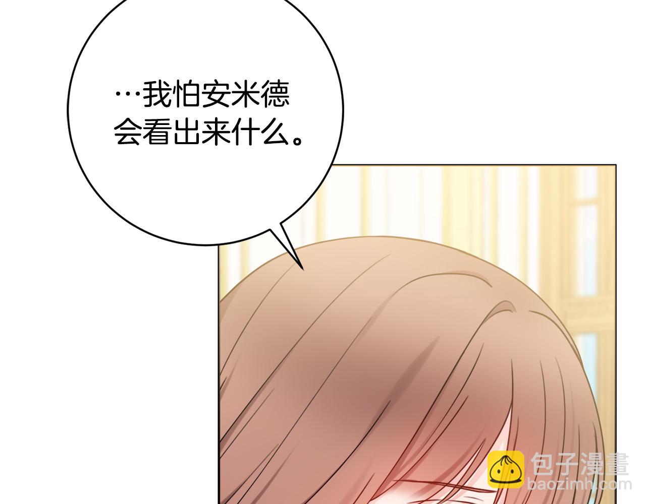 第70话 临行前一夜15