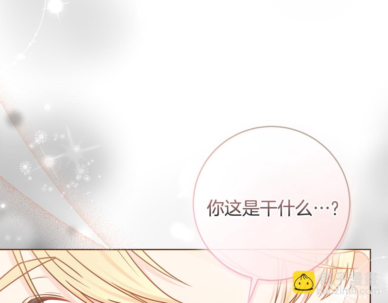 第70话 临行前一夜156
