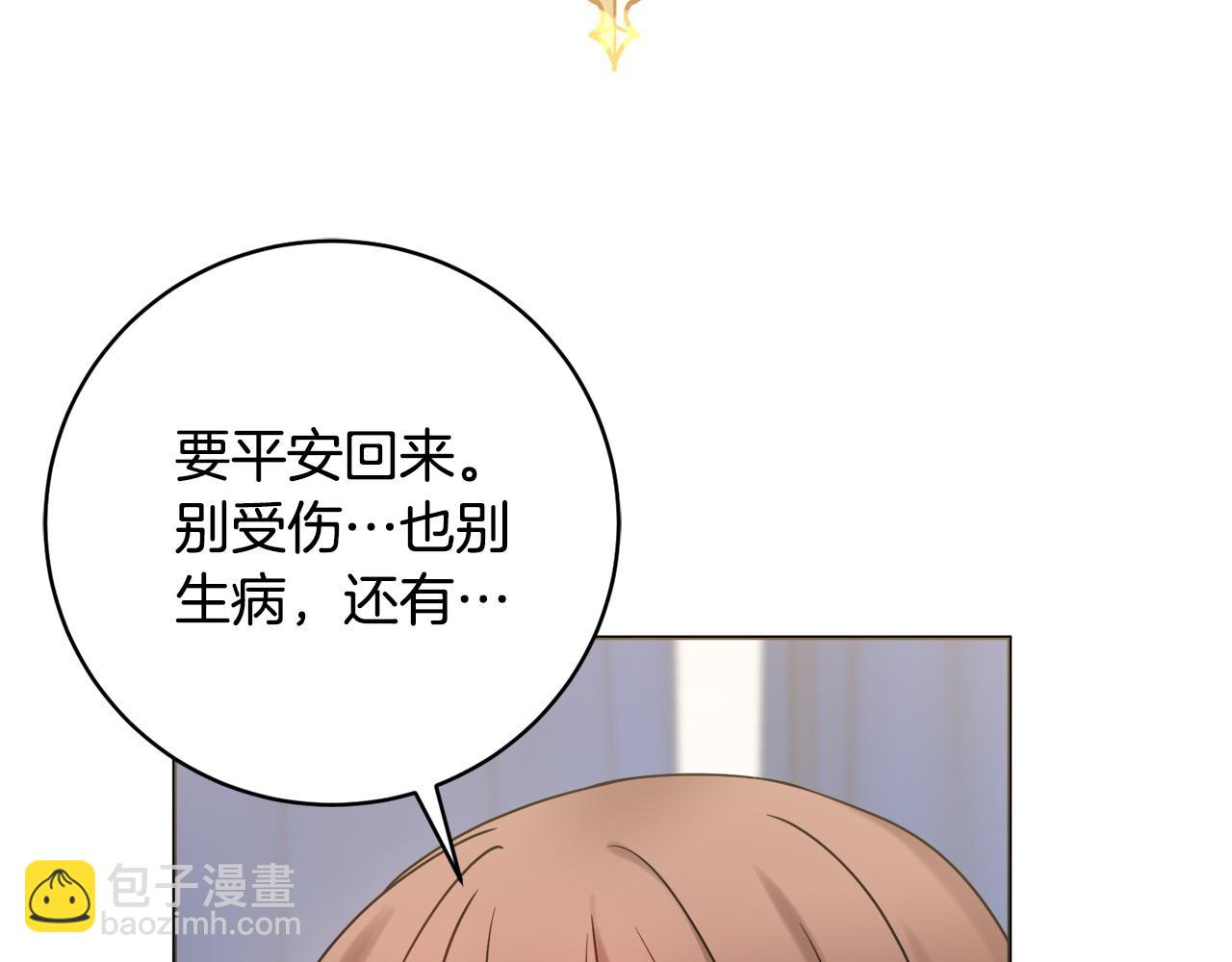 第70话 临行前一夜194