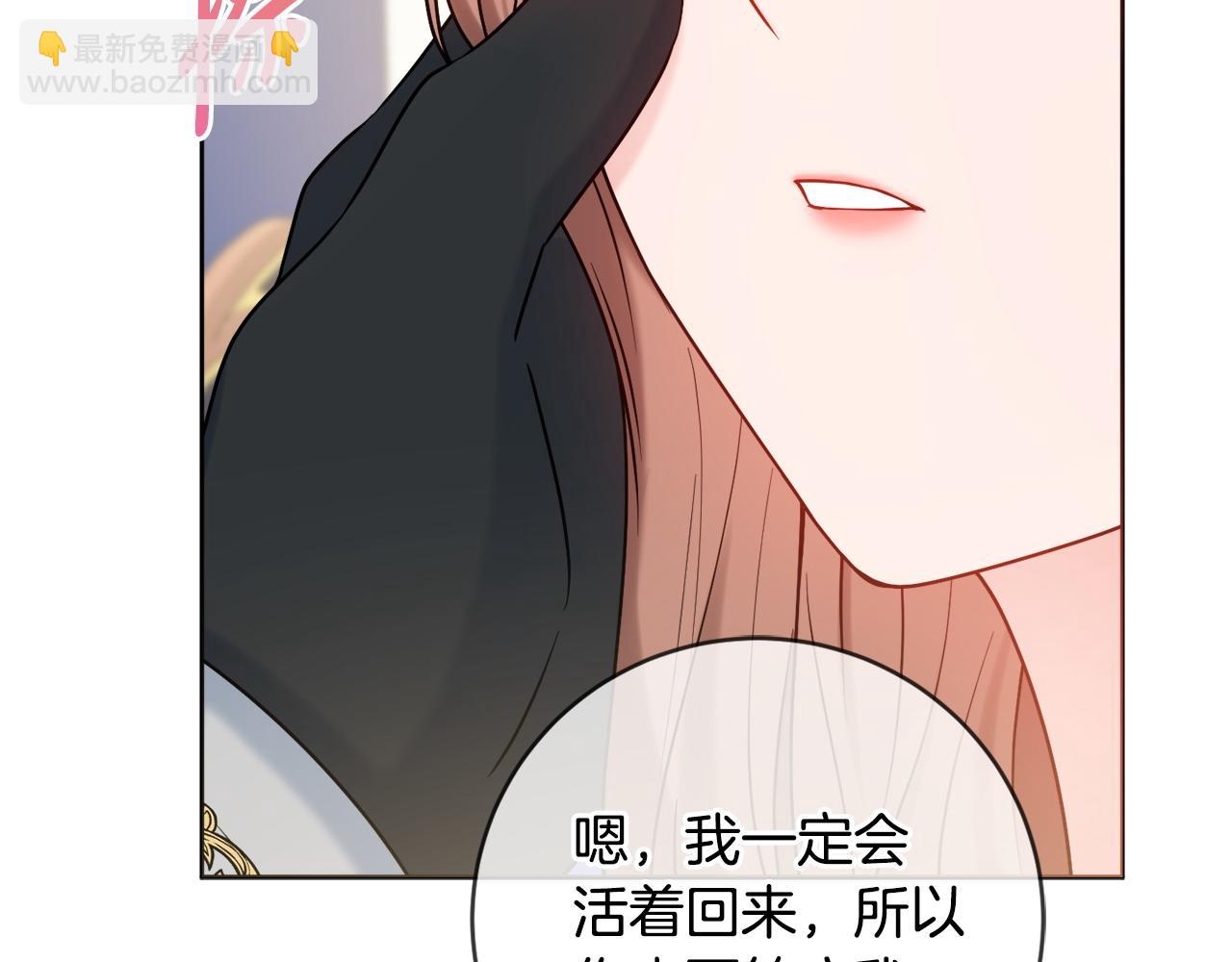 第70话 临行前一夜198