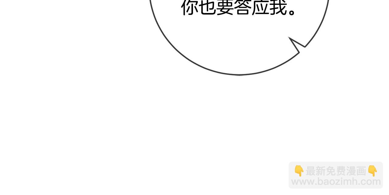 第70话 临行前一夜199