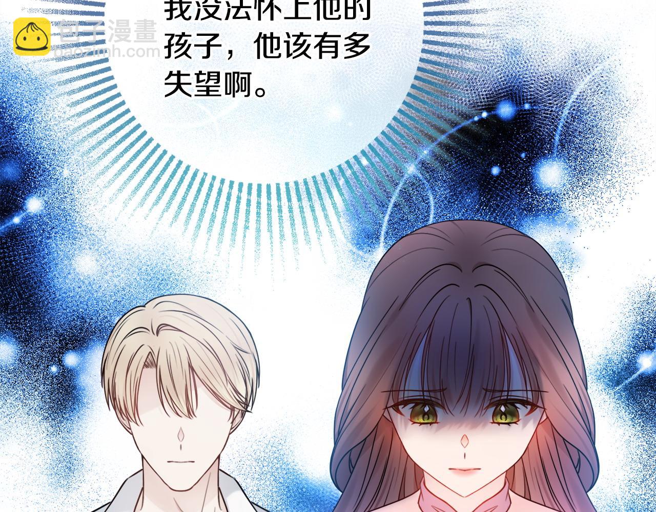 第70话 临行前一夜20