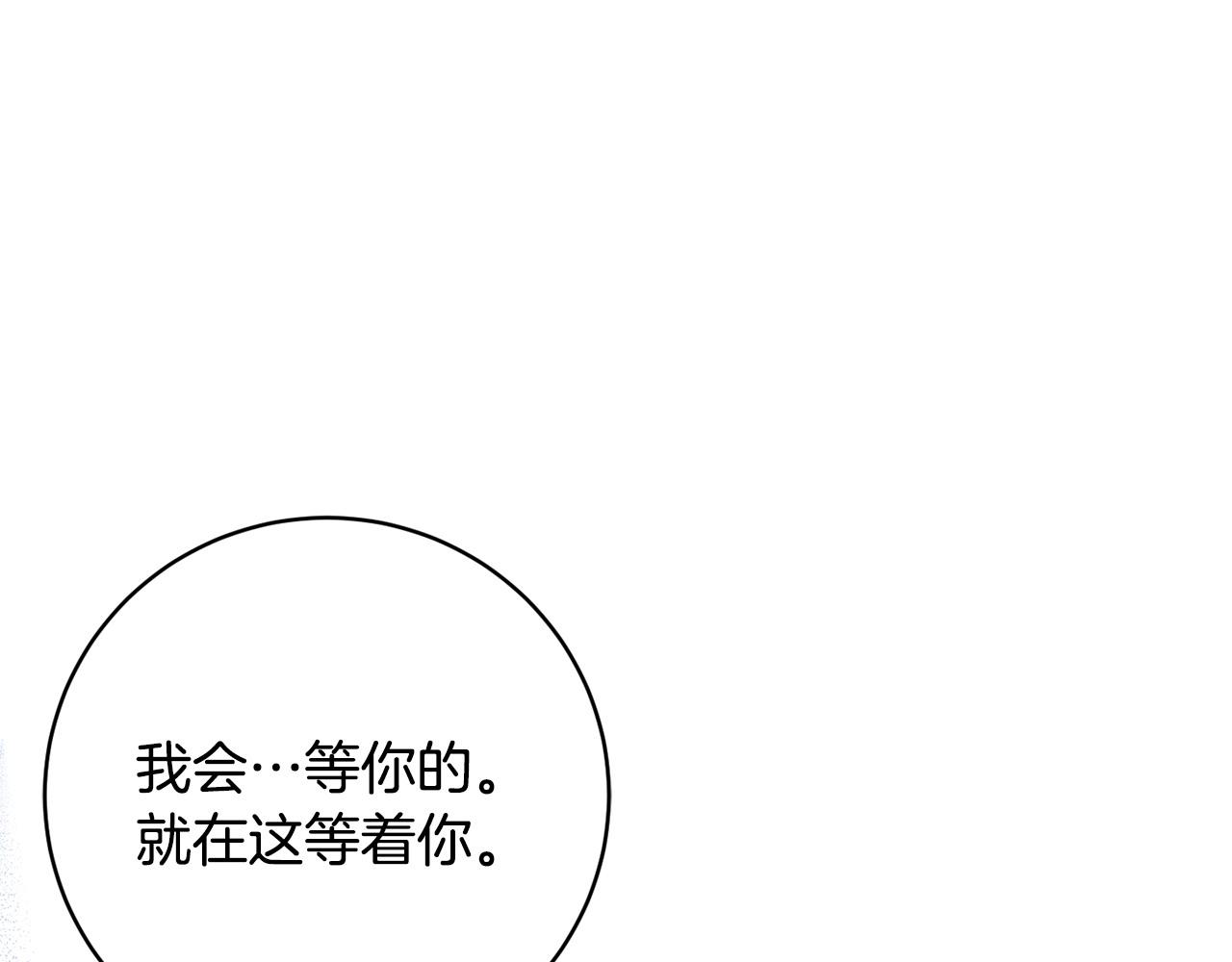 第70话 临行前一夜203