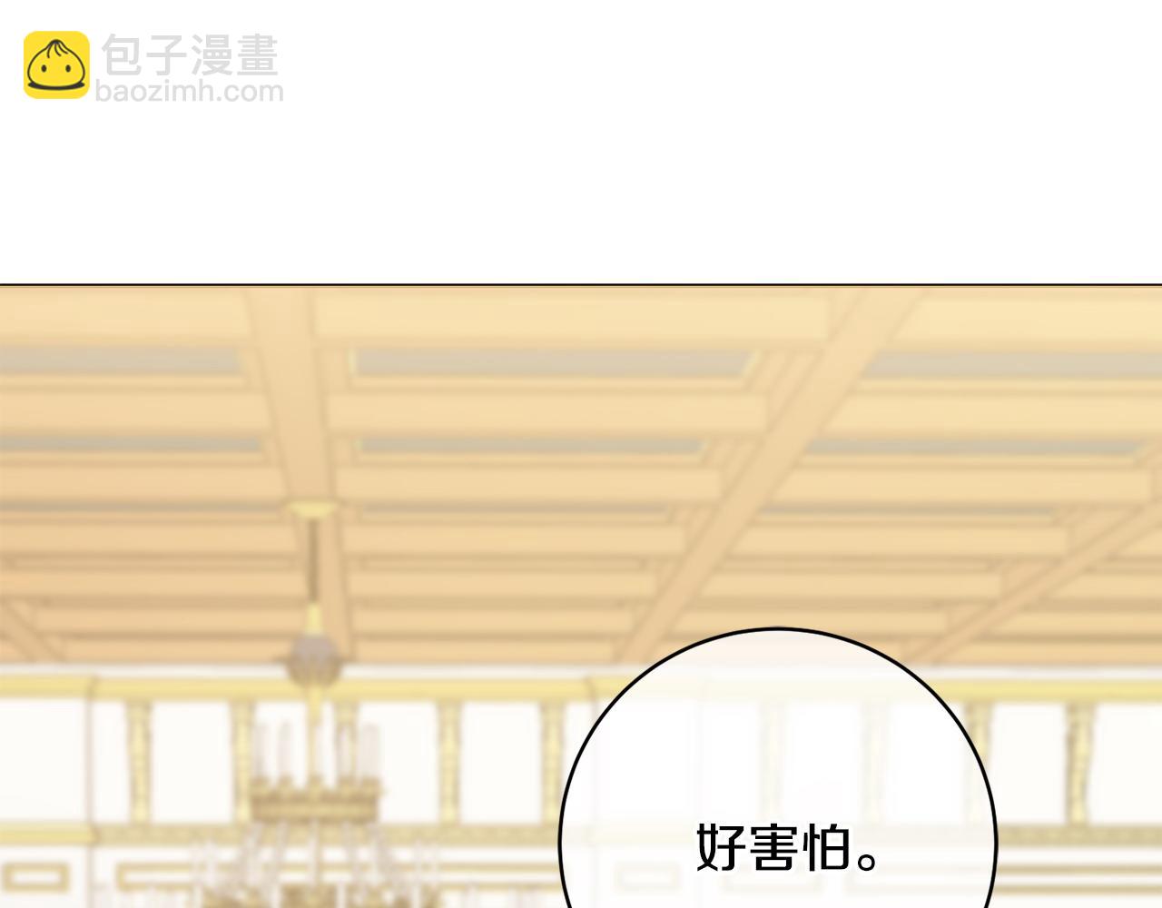 第70话 临行前一夜23