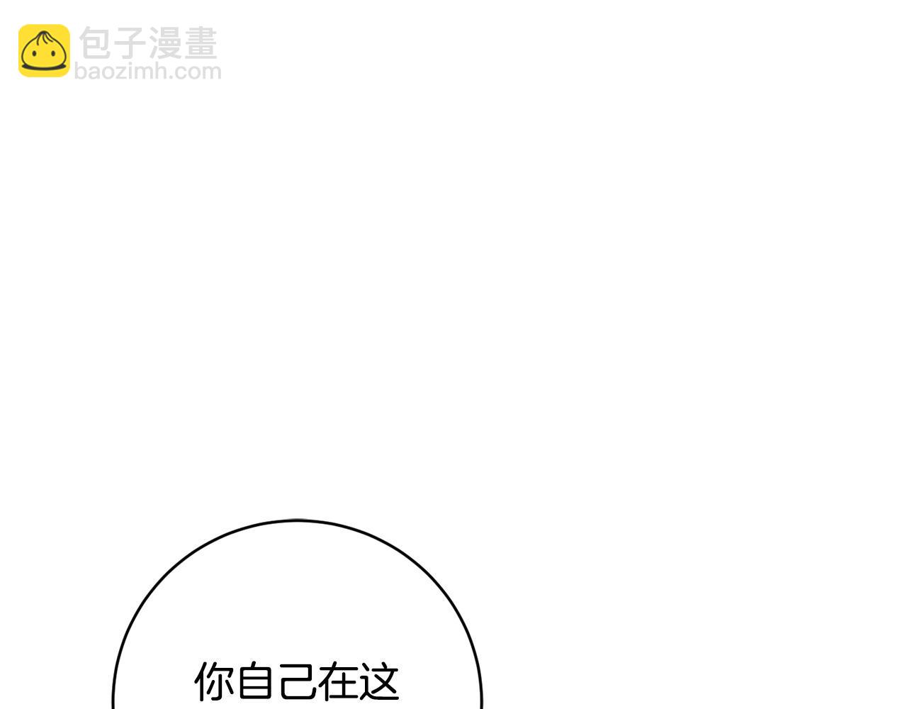 第70话 临行前一夜32
