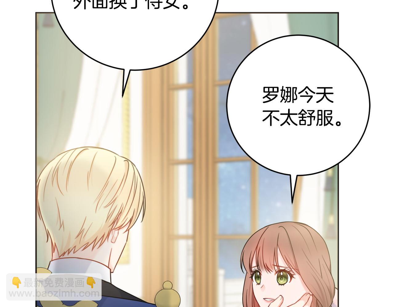 第70话 临行前一夜39