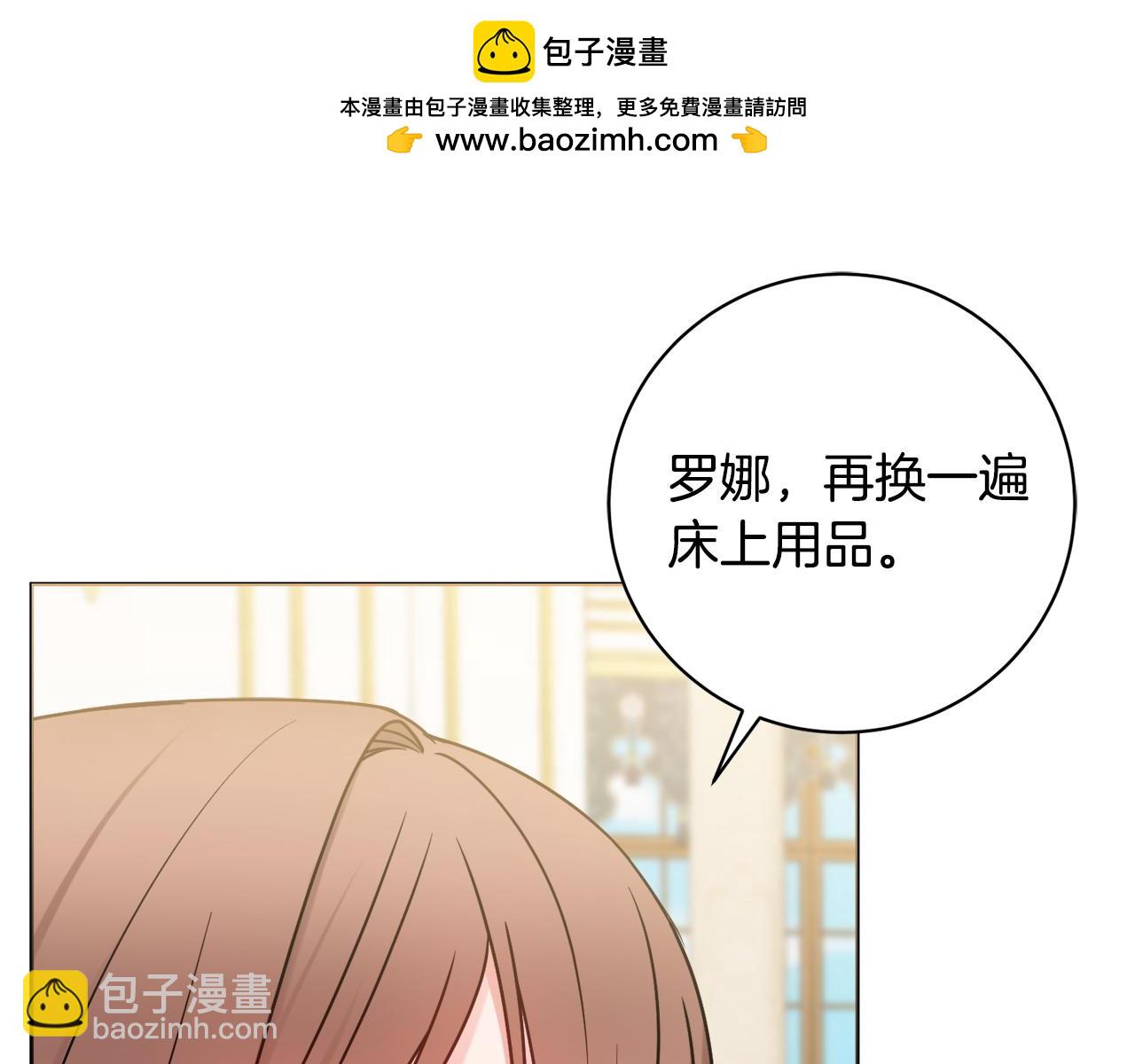 第70话 临行前一夜4