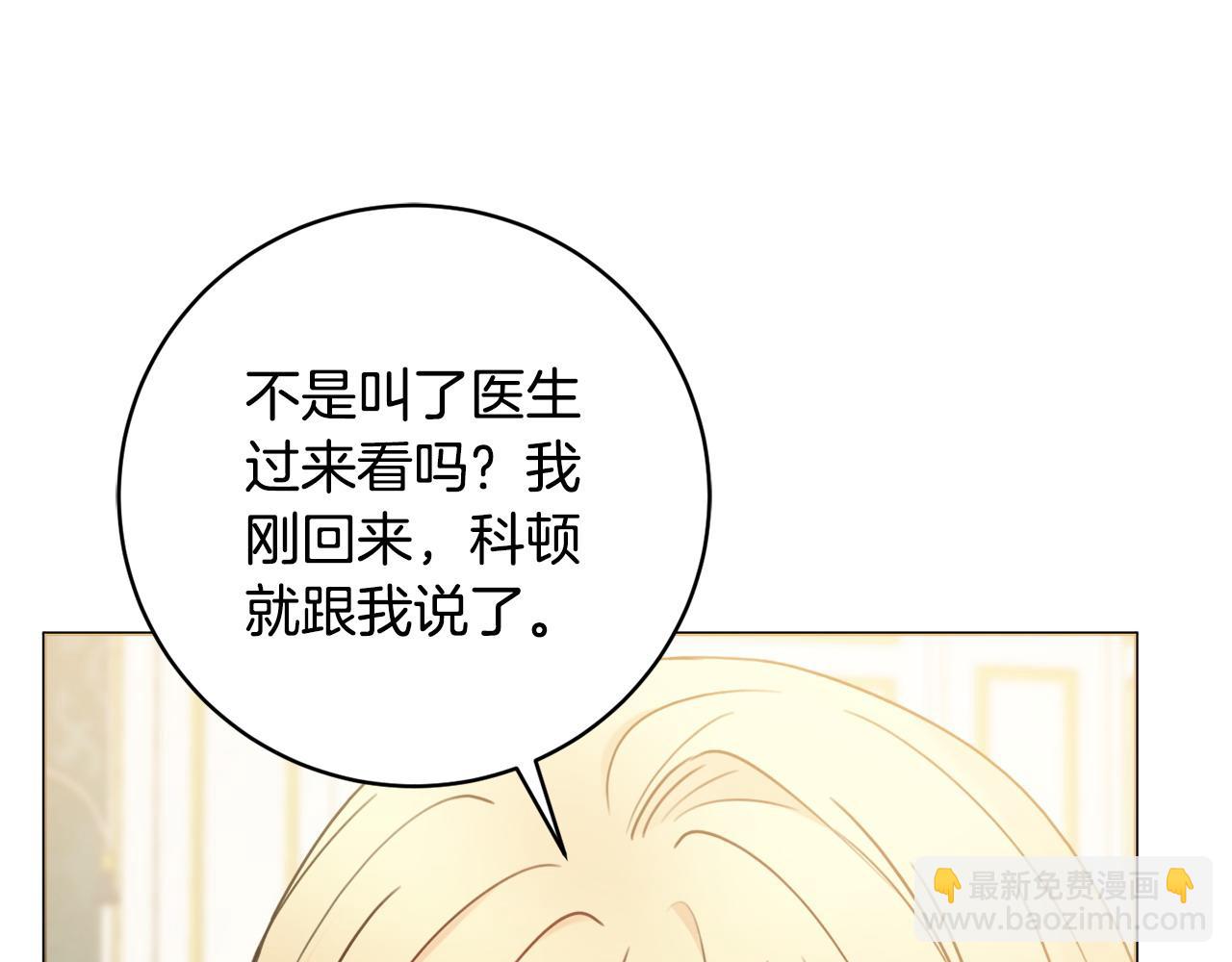 第70话 临行前一夜41