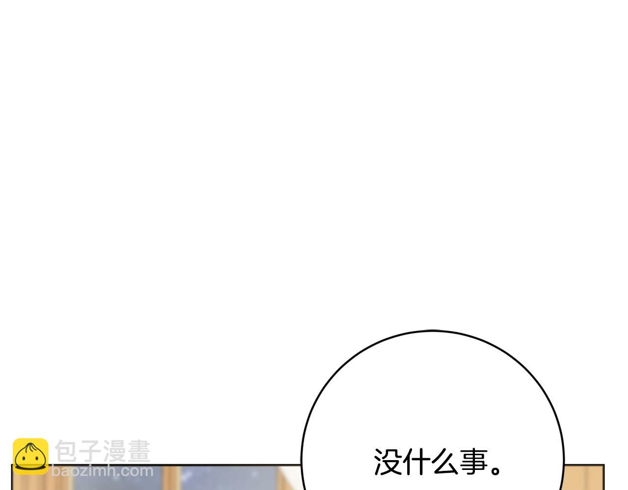 第70话 临行前一夜50