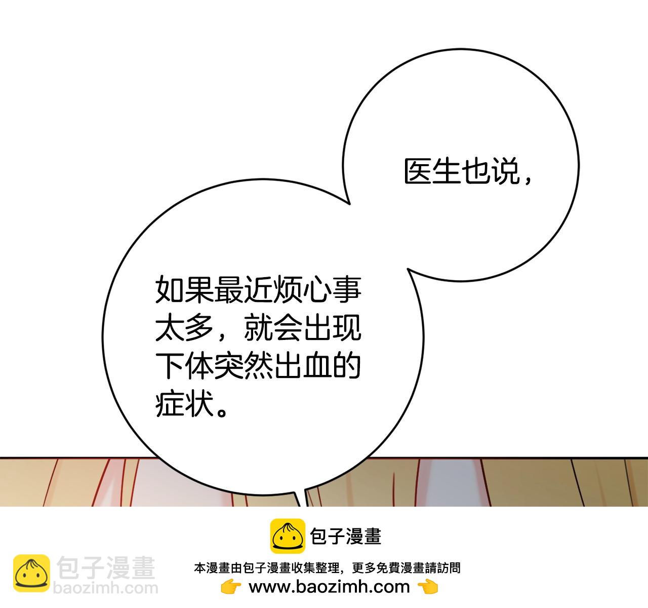 第70话 临行前一夜53