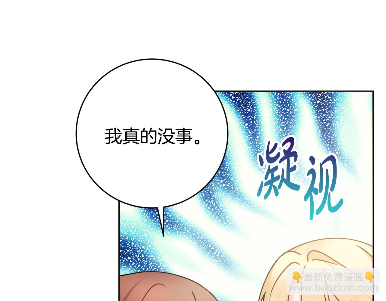 第70话 临行前一夜58
