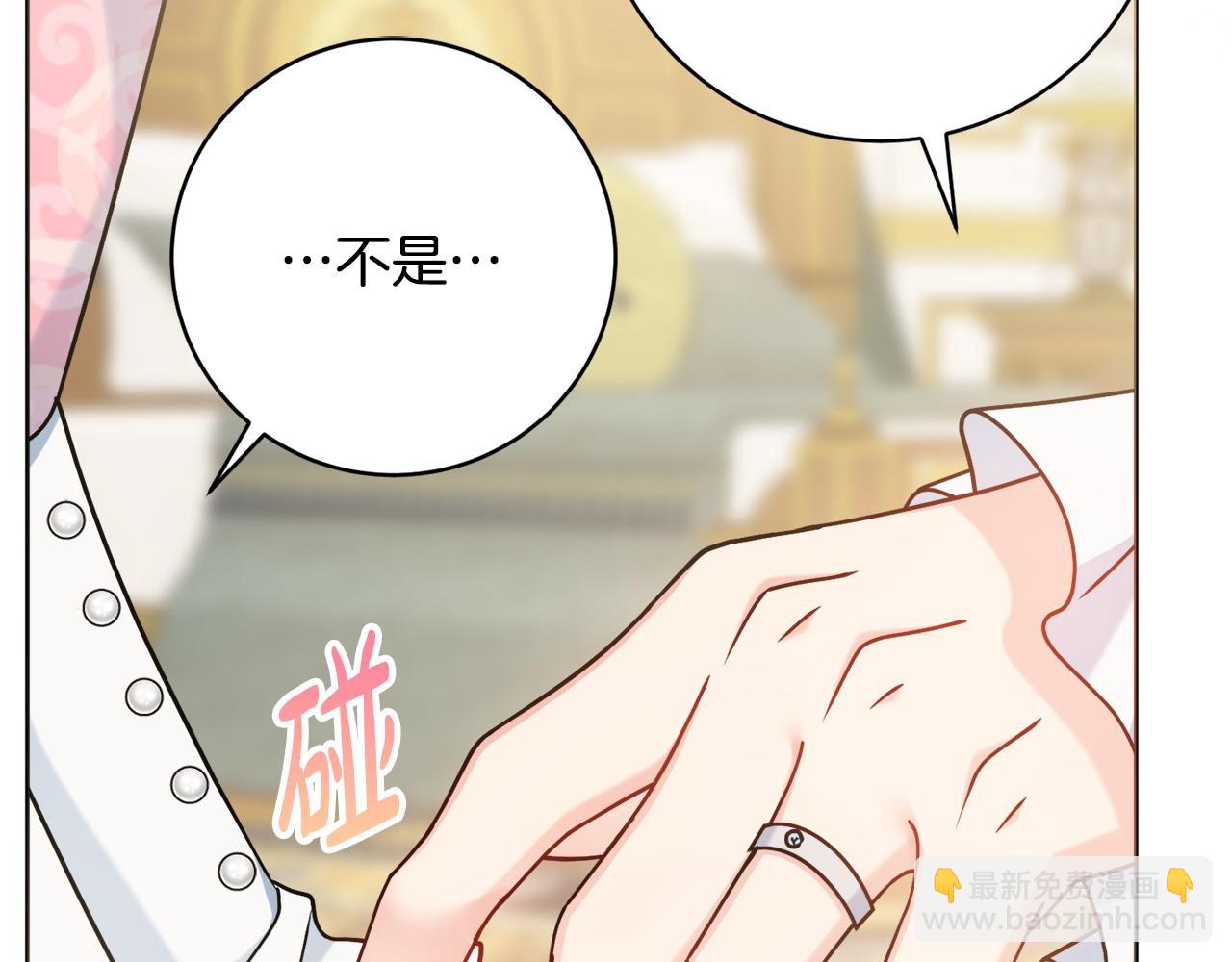 第70话 临行前一夜61