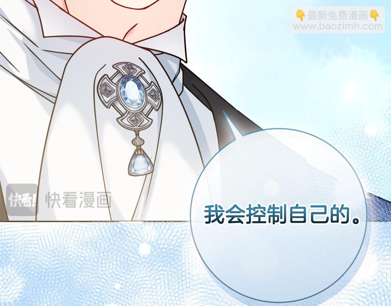 第70话 临行前一夜65